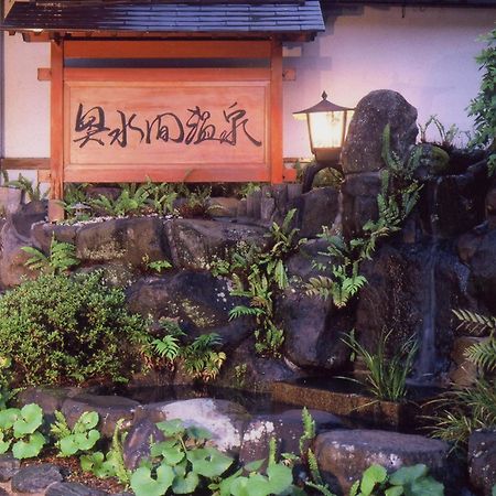 מלון Kaizuka Okumizuma Onsen מראה חיצוני תמונה