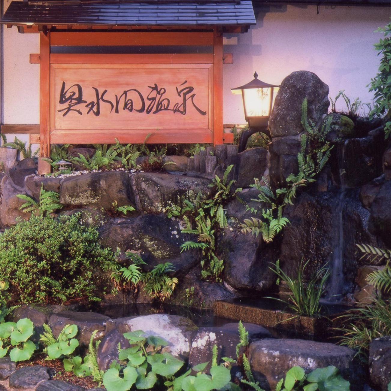 מלון Kaizuka Okumizuma Onsen מראה חיצוני תמונה